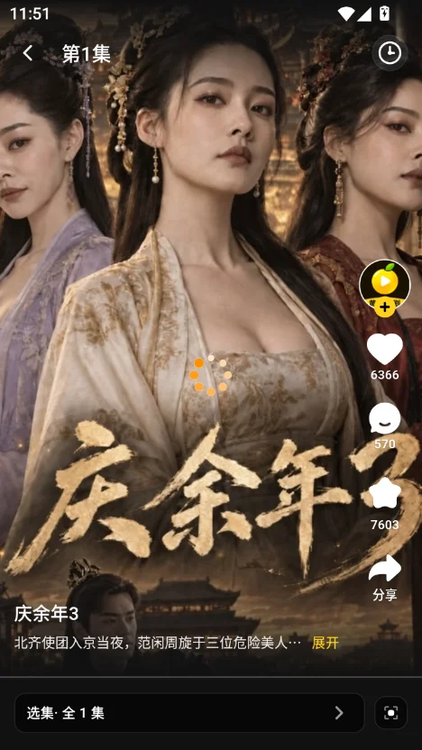 黄果ai短剧app 影视魔改